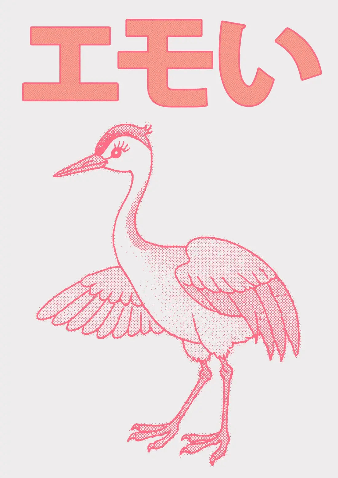 Emoi Crane