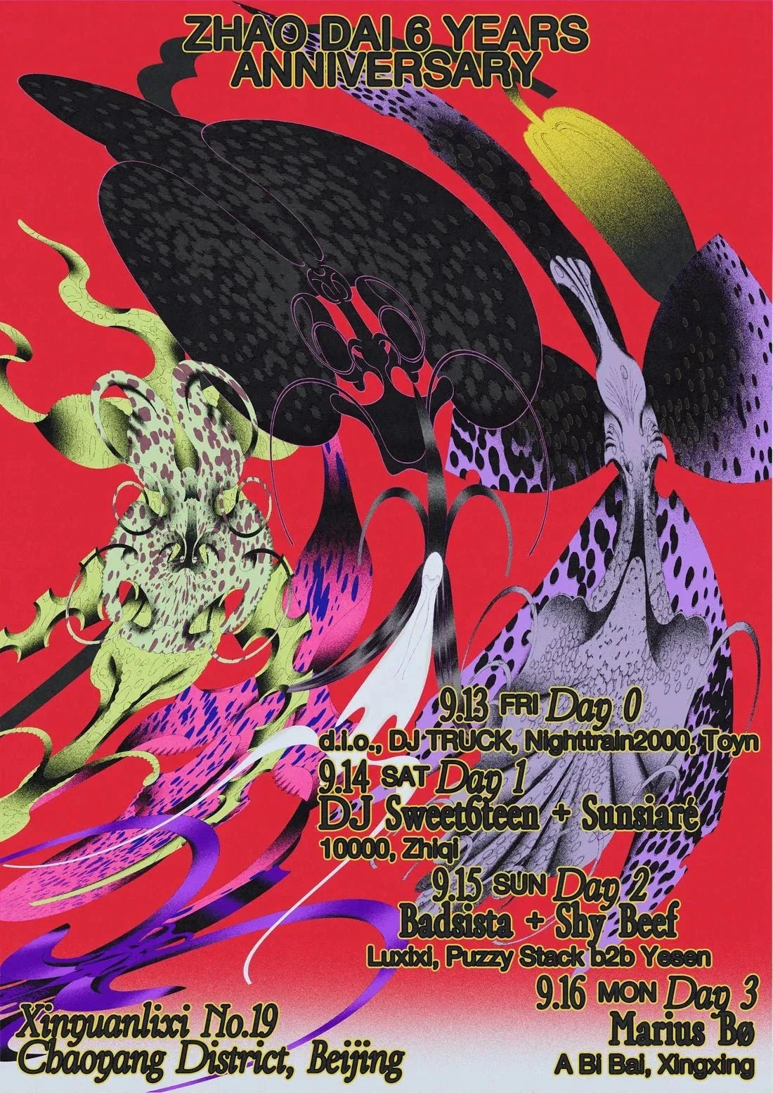 Zhao Dai 6th Anniversary contemporary wall art print by MENSLIES - sold by DROOL