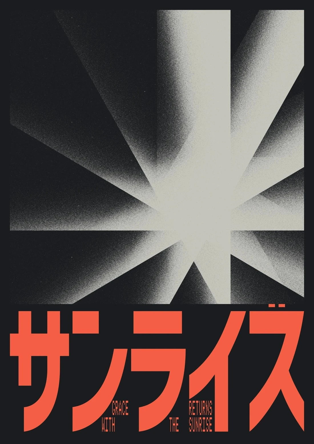 SANRAIZU contemporary wall art print by Xtian Miller - sold by DROOL