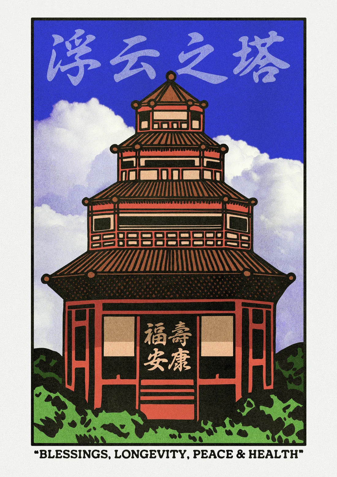 Pagoda of Floating Clouds contemporary wall art print by Othman Zougam - sold by DROOL
