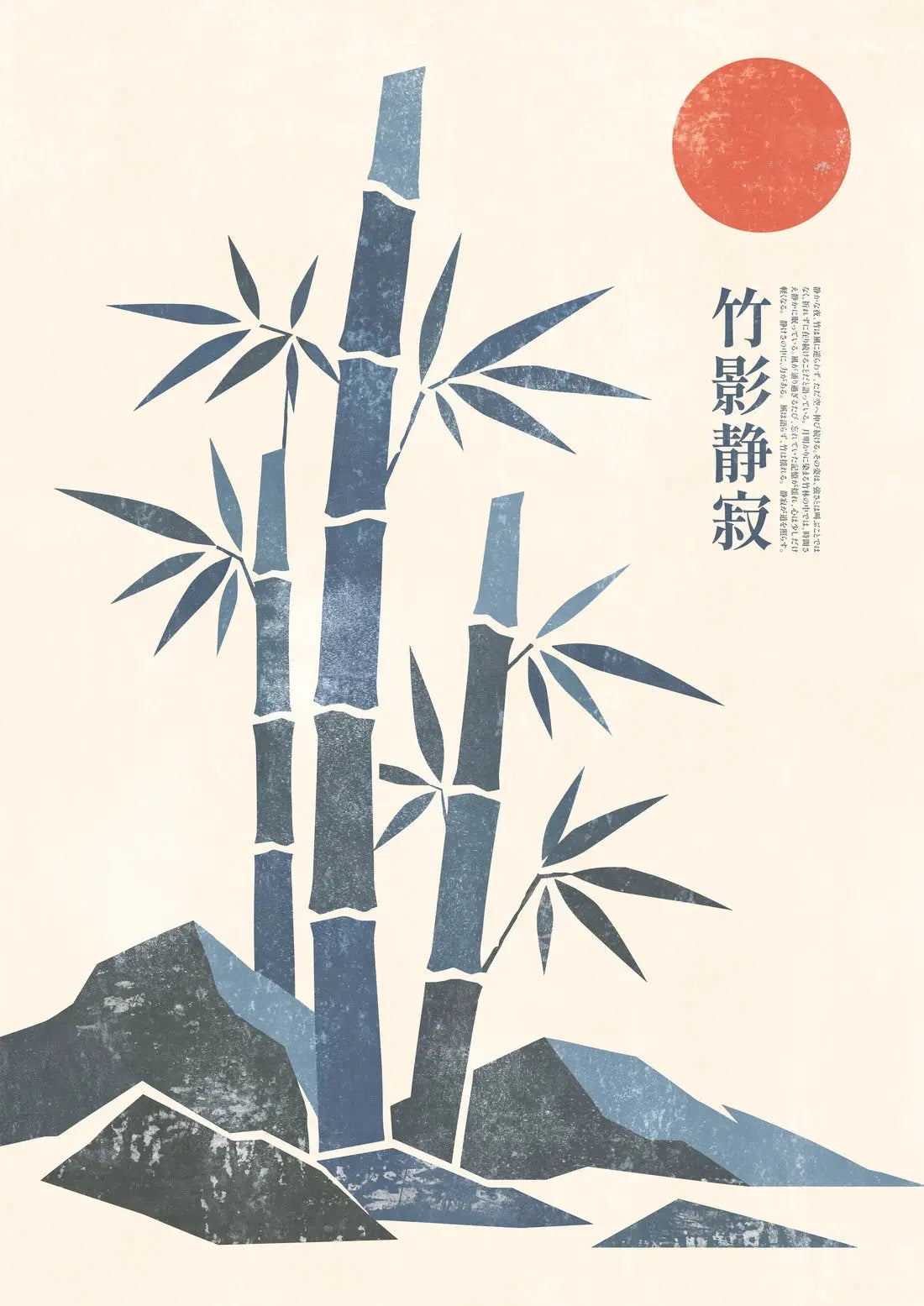 Zen Bamboo