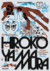 Zhao Dai Pres. Hiroko Yamamura contemporary wall art print by MENSLIES - sold by DROOL