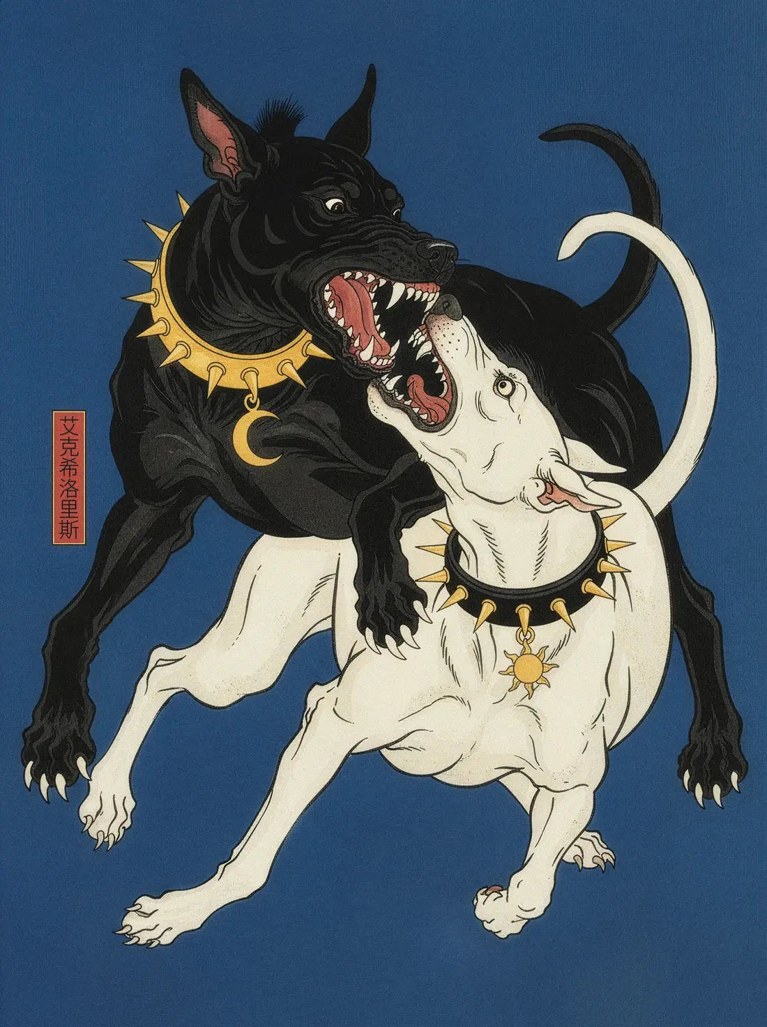 Sun & Moon Dogs