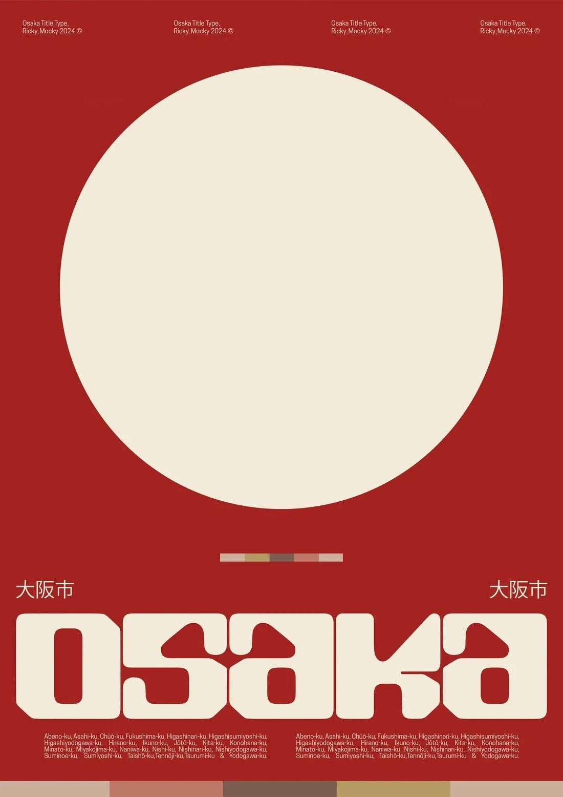 Osaka contemporary wall art print by Ricky Mocky - sold by DROOL