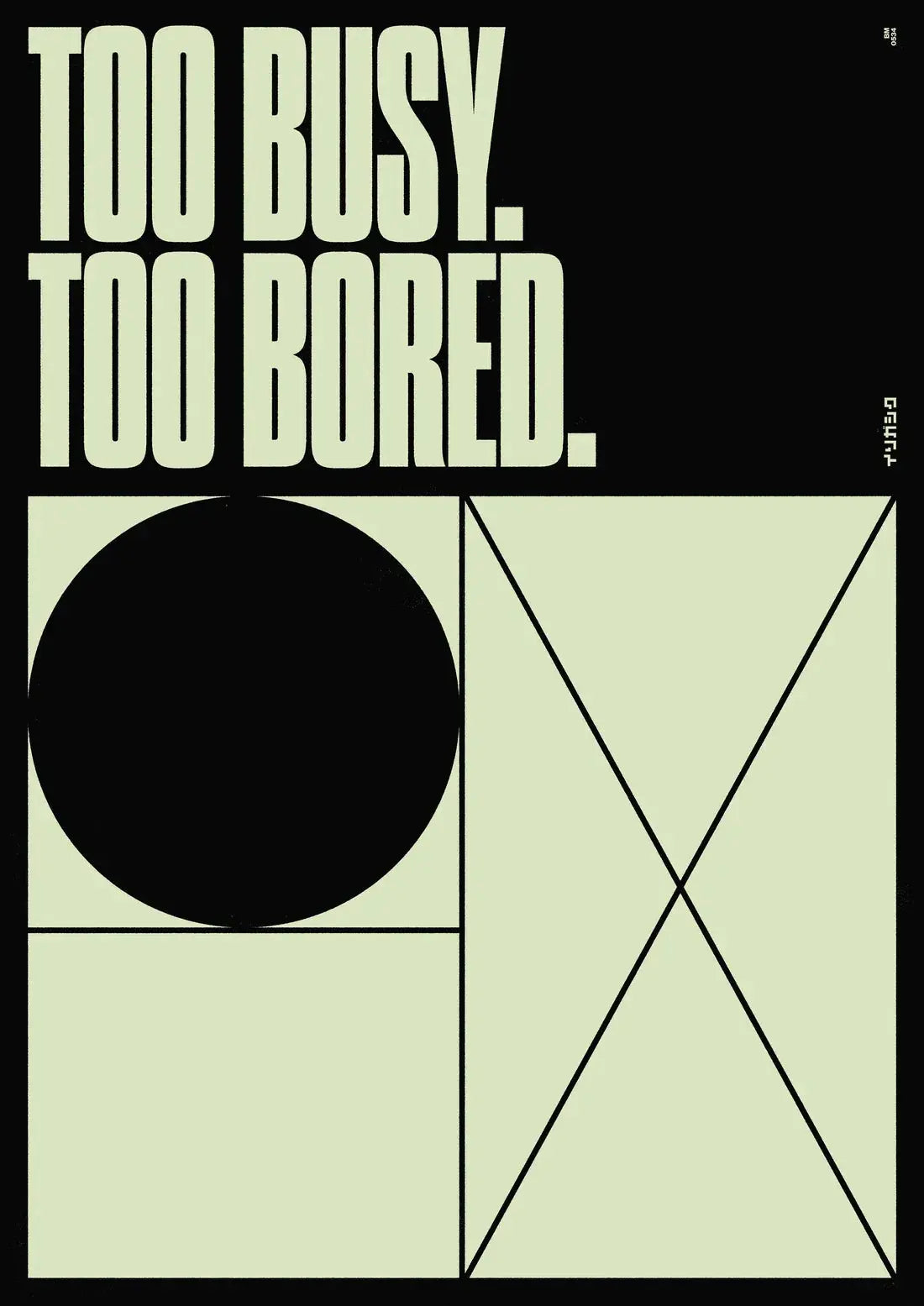 TOO BUSY TOO BORED contemporary wall art print by Brad Mead - sold by DROOL