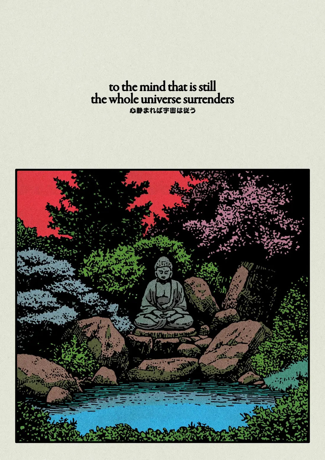 To the Mind that is Still