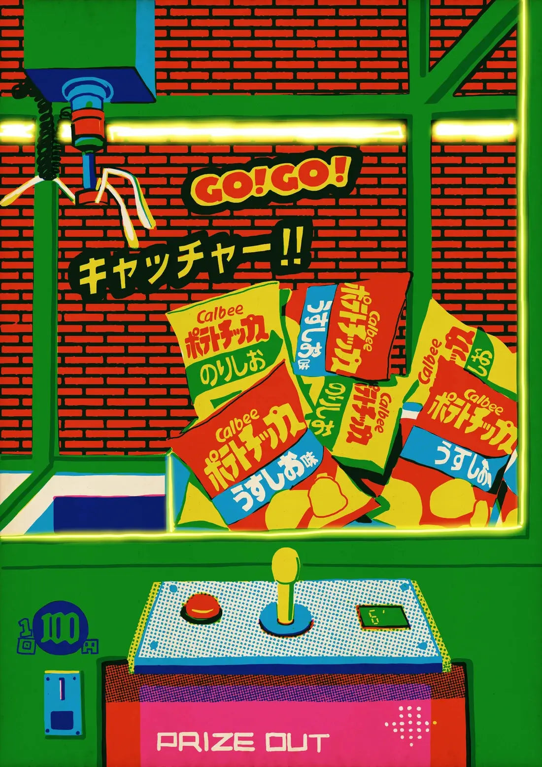 Crane Game