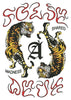 Folie à deux contemporary wall art print by Utsav Verma - sold by DROOL