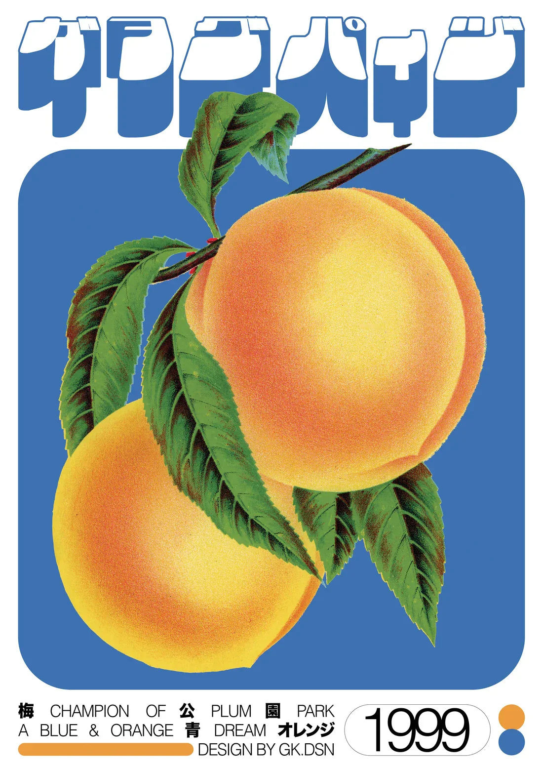 11.7x16.5" (A3) / Unframed Champion Plum - UNFRAMED contemporary wall art print by George Kempster - sold by DROOL