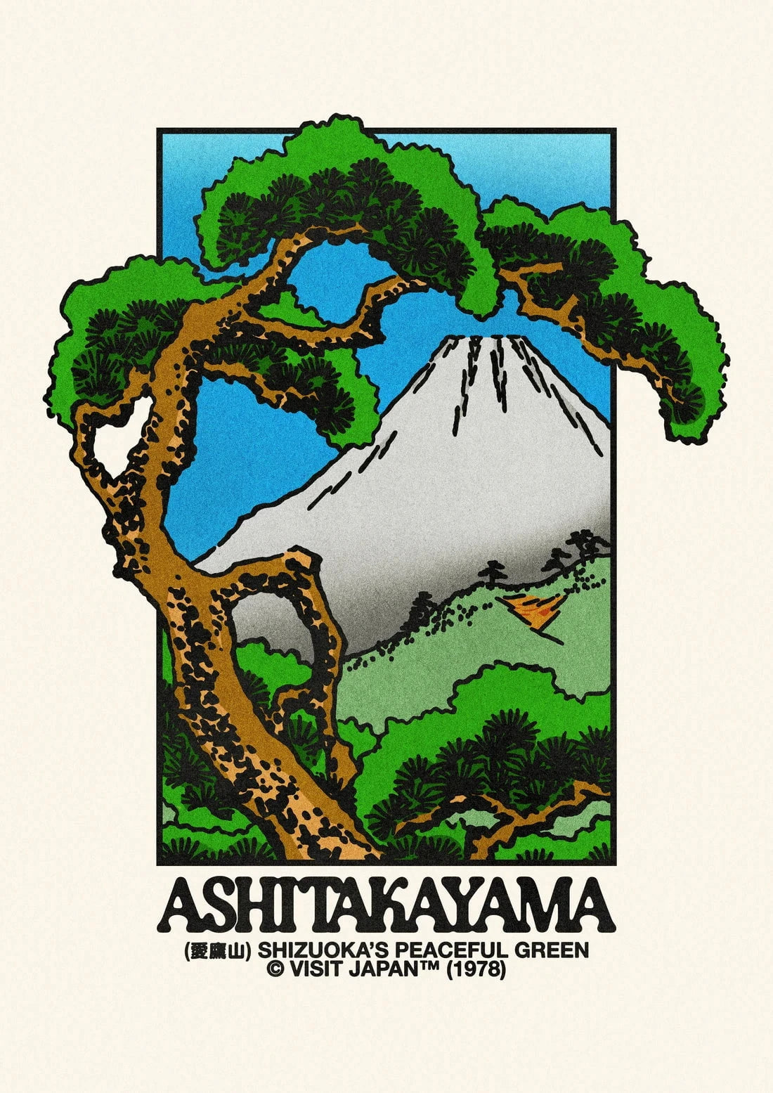 Ashitakayama contemporary wall art print by Othman Zougam - sold by DROOL