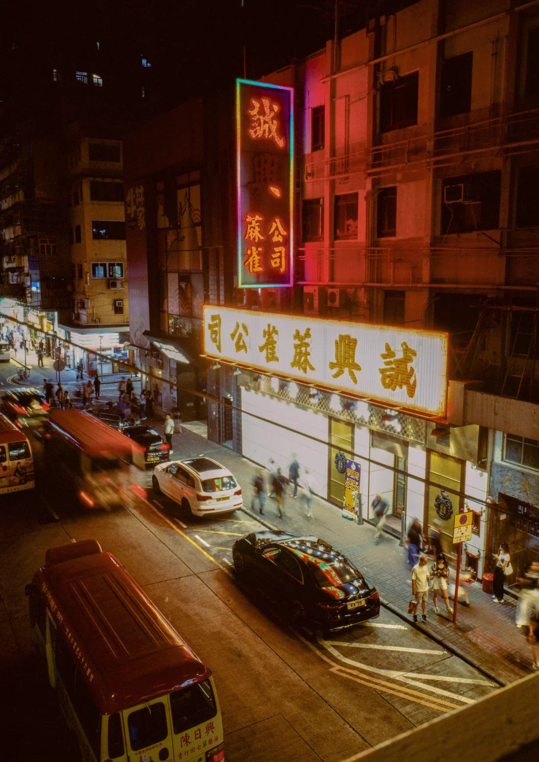 Late Night Walk contemporary wall art print by Francesco Aglieri Rinella - sold by DROOL