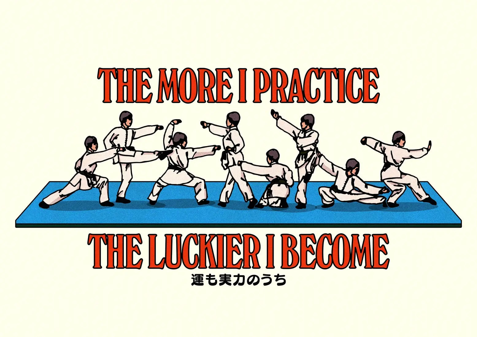 The More I Practice