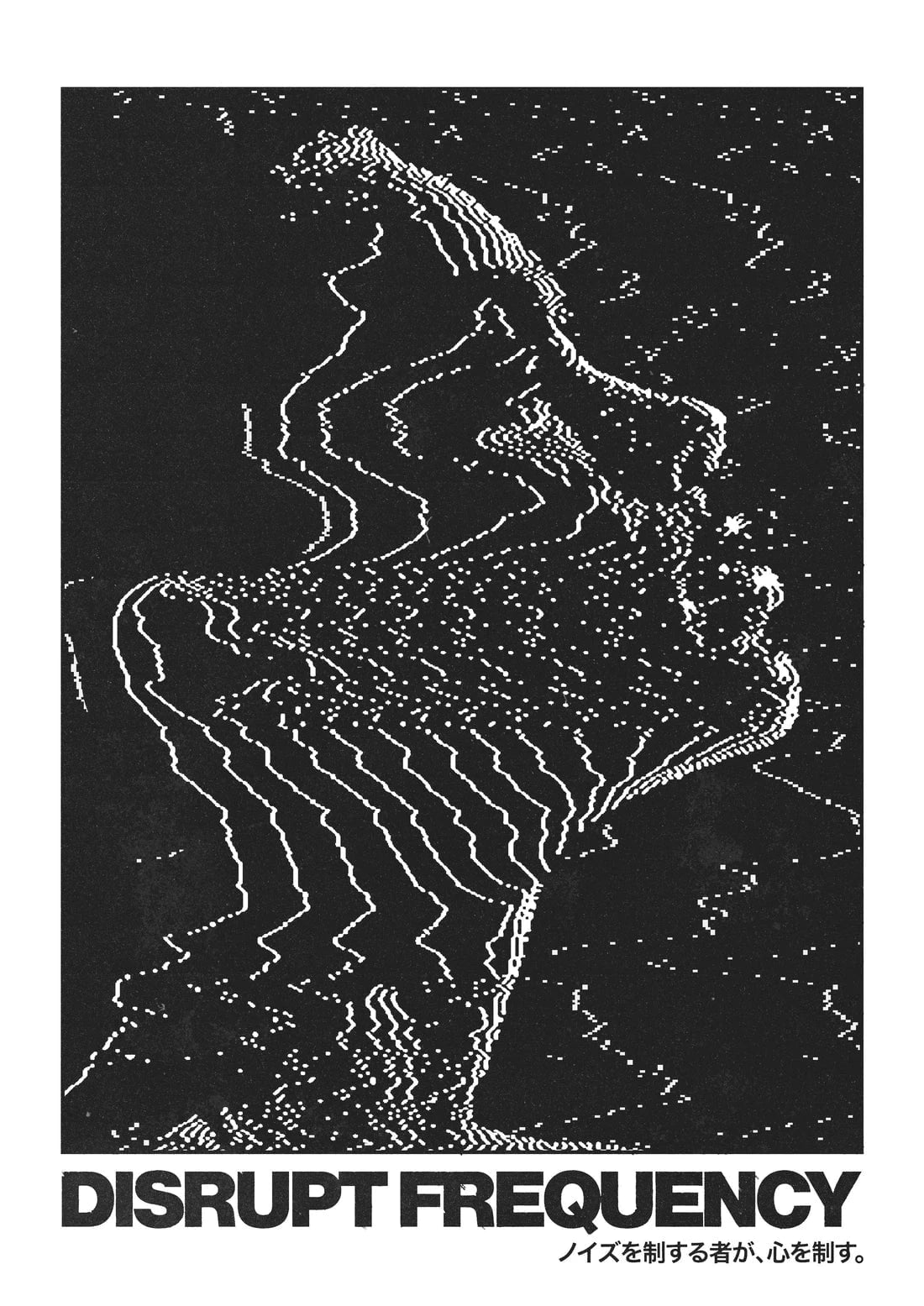 Disrupt Frequency contemporary wall art print by Todd Pham - sold by DROOL