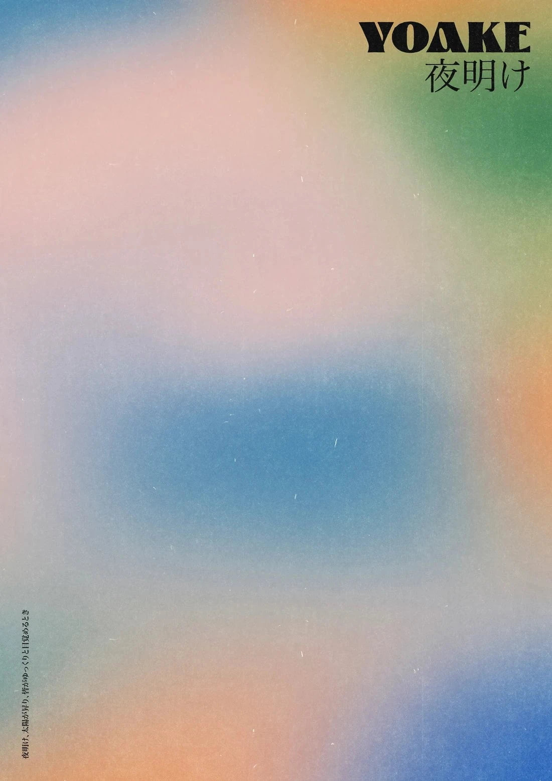 Dawn contemporary wall art print by Henry M. - sold by DROOL