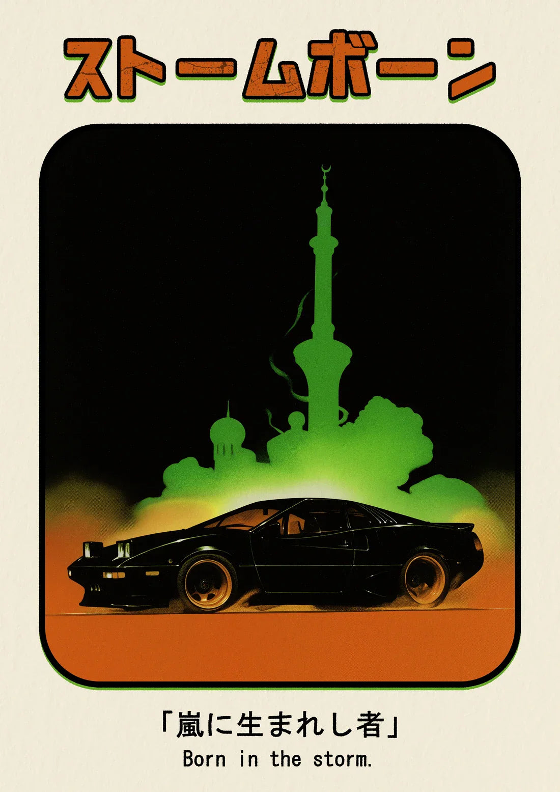 Stormborn contemporary wall art print by dolorsilentium - sold by DROOL