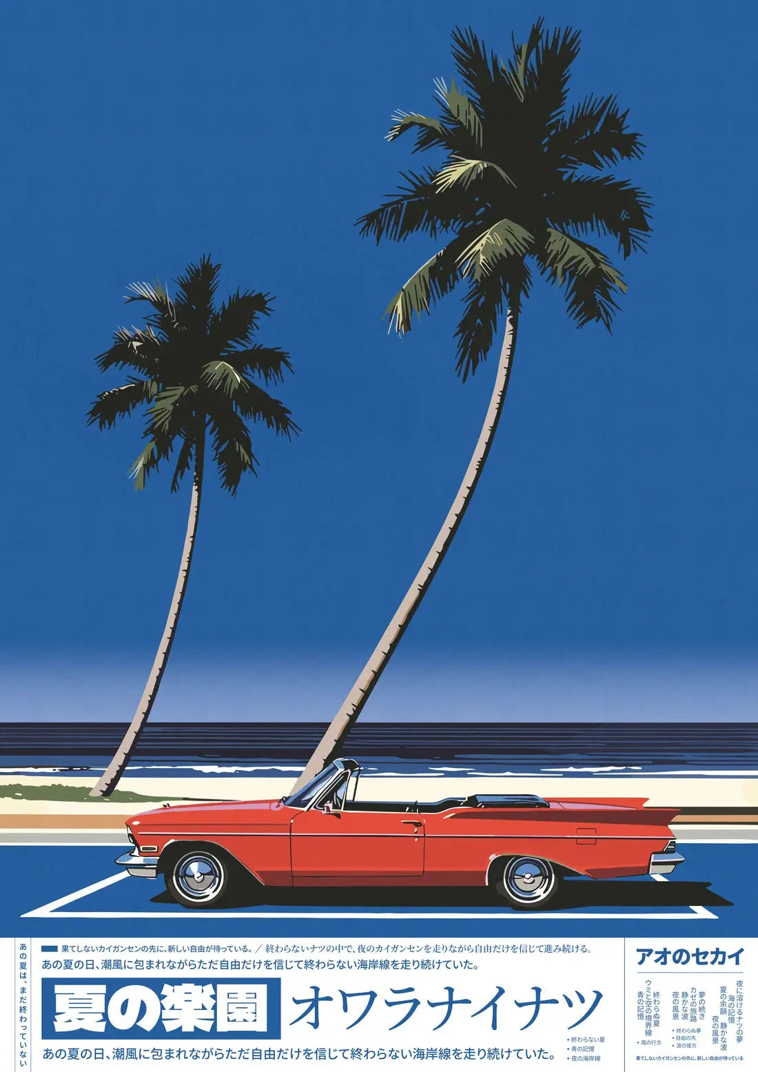 Blue Horizon Drive