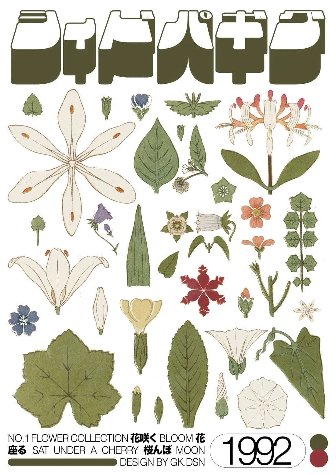 Flower Collage contemporary wall art print by George Kempster - sold by DROOL
