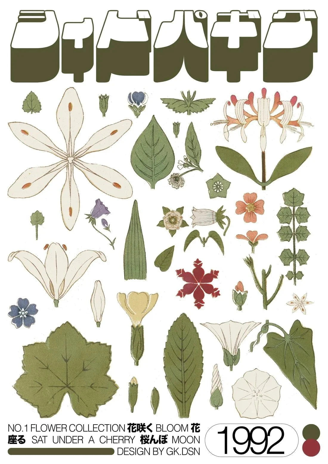 Flower Collage contemporary wall art print by George Kempster - sold by DROOL
