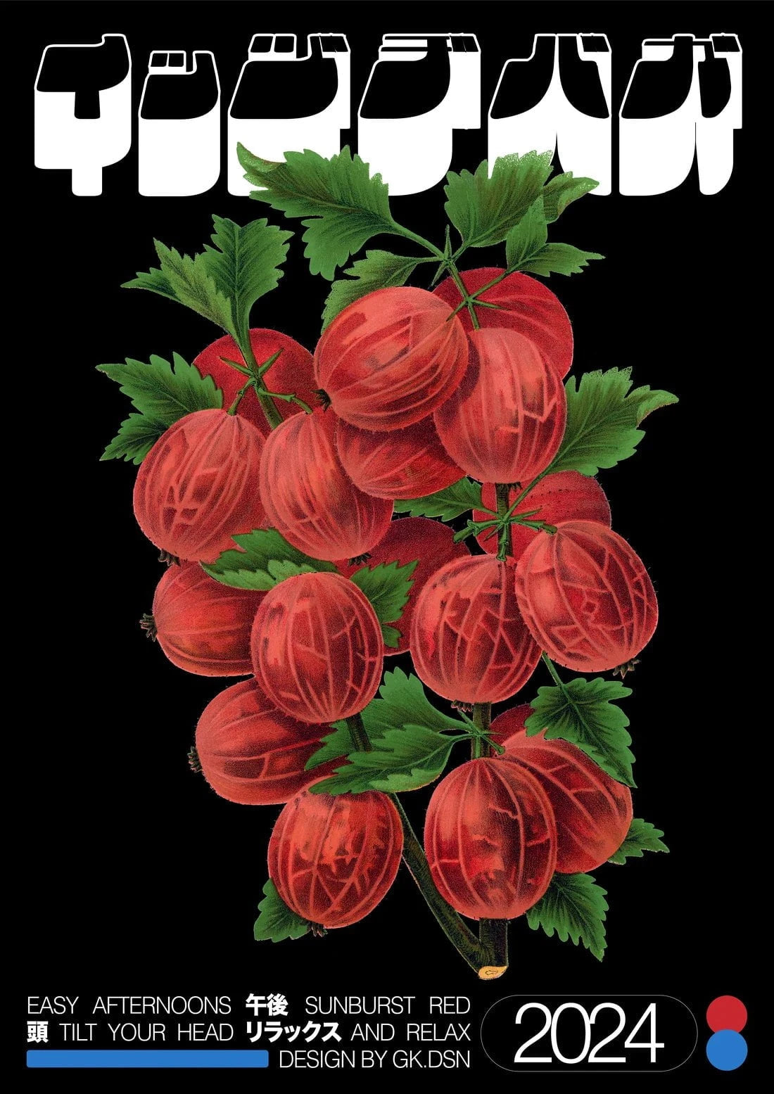 Easy Afternoon contemporary wall art print by George Kempster - sold by DROOL