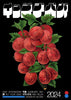 Easy Afternoon contemporary wall art print by George Kempster - sold by DROOL