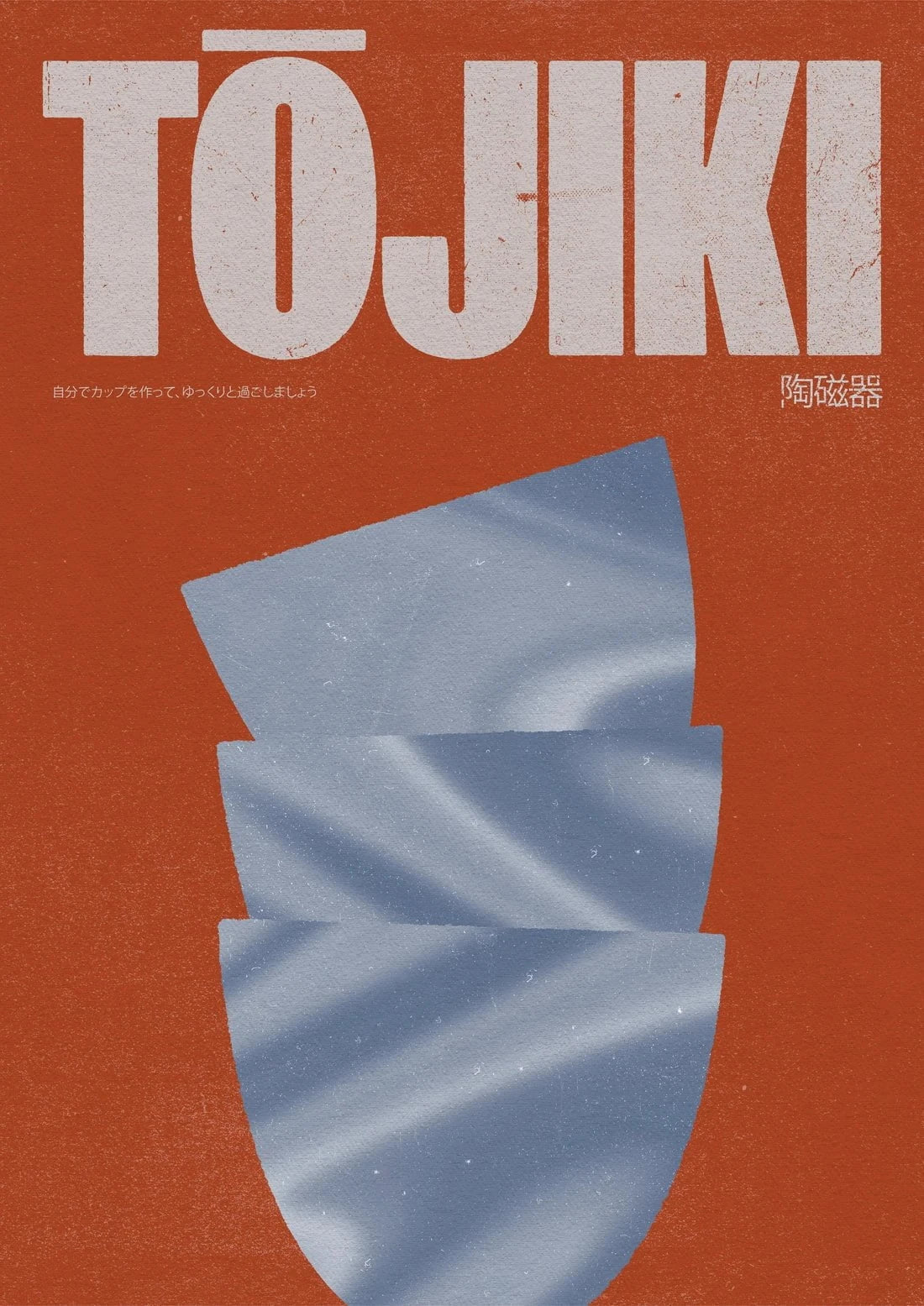 Tōjiki contemporary wall art print by Henry M. - sold by DROOL