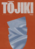Tōjiki contemporary wall art print by Henry M. - sold by DROOL