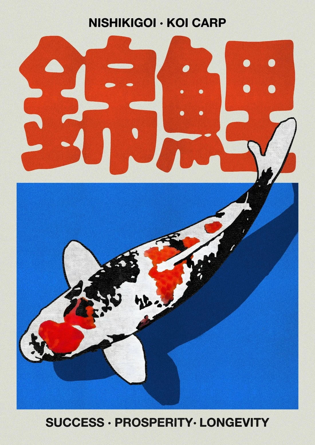 Nishikigoi 2 contemporary wall art print by Othman Zougam - sold by DROOL