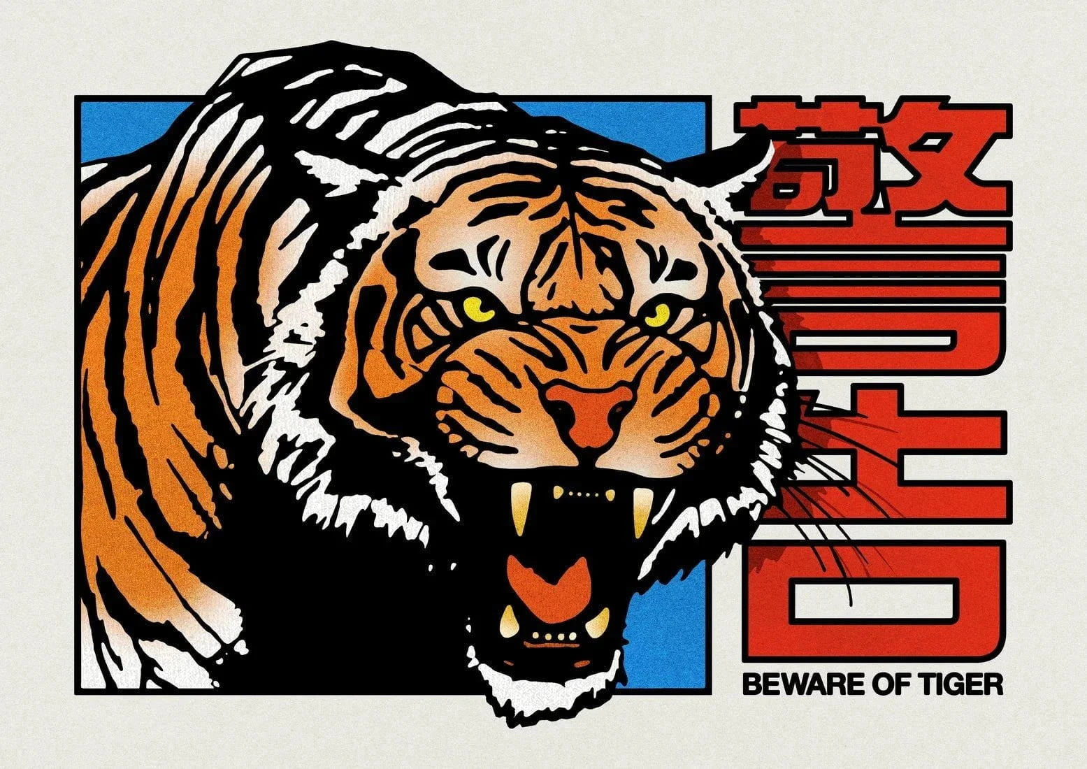 Beware of Tiger contemporary wall art print by Othman Zougam - sold by DROOL