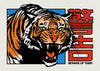 Beware of Tiger contemporary wall art print by Othman Zougam - sold by DROOL