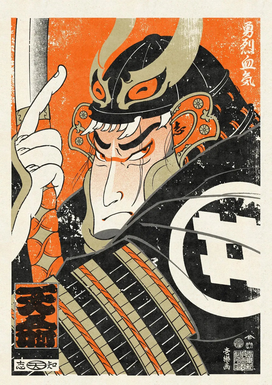 Tenmei (yuretsukekki)