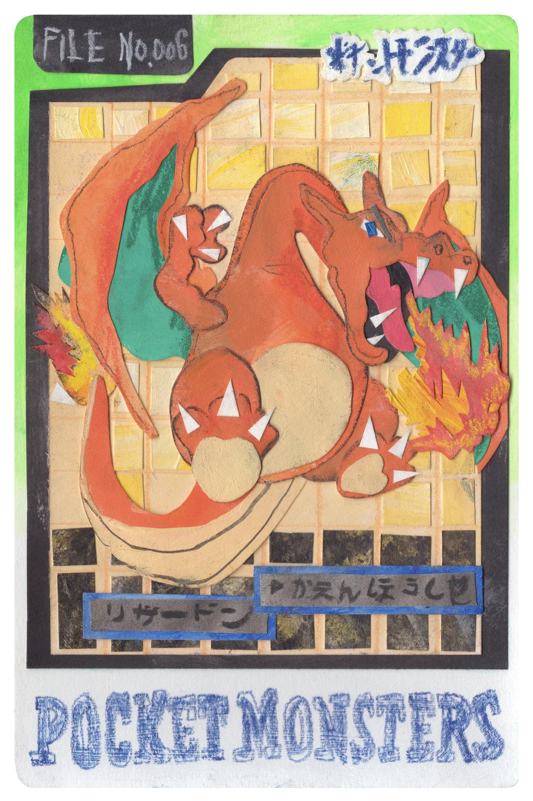 Red (1996) contemporary wall art print by David Heo - sold by DROOL