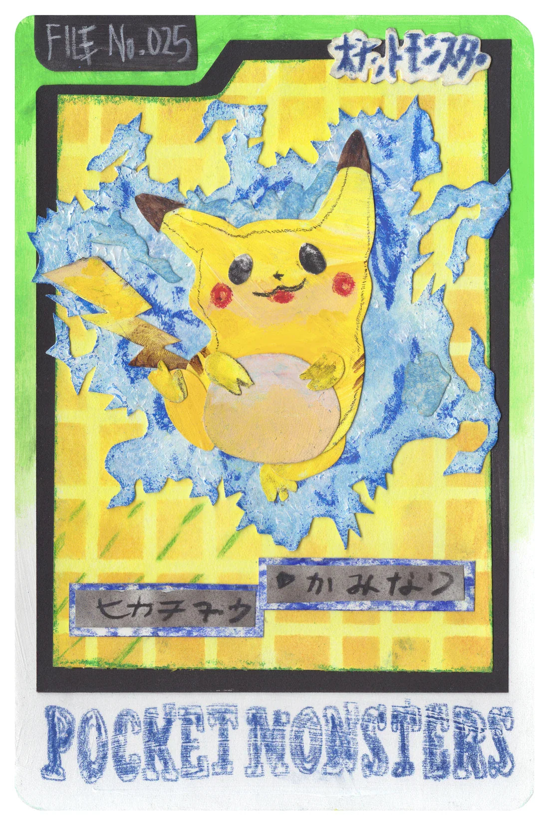 Yellow (1996) contemporary wall art print by David Heo - sold by DROOL