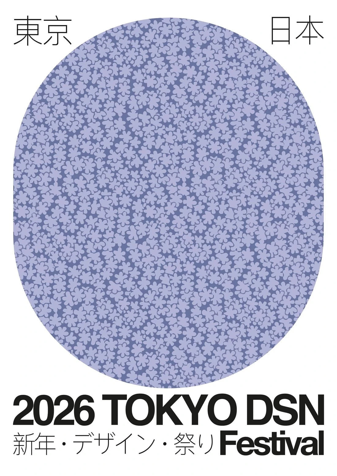 TOKYO DSN contemporary wall art print by George Kempster - sold by DROOL
