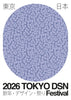 TOKYO DSN contemporary wall art print by George Kempster - sold by DROOL
