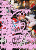 Are You Even Real contemporary wall art print by Kitasavi - sold by DROOL