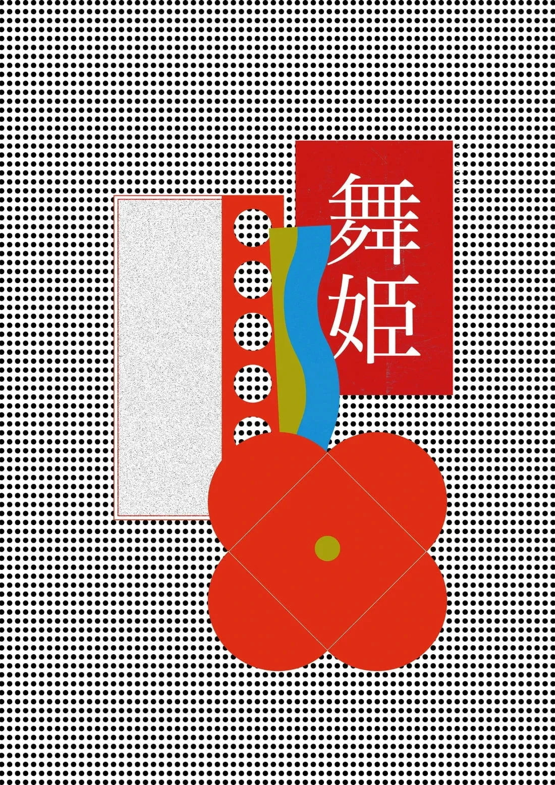 Maihime contemporary wall art print by Ren Morita - sold by DROOL