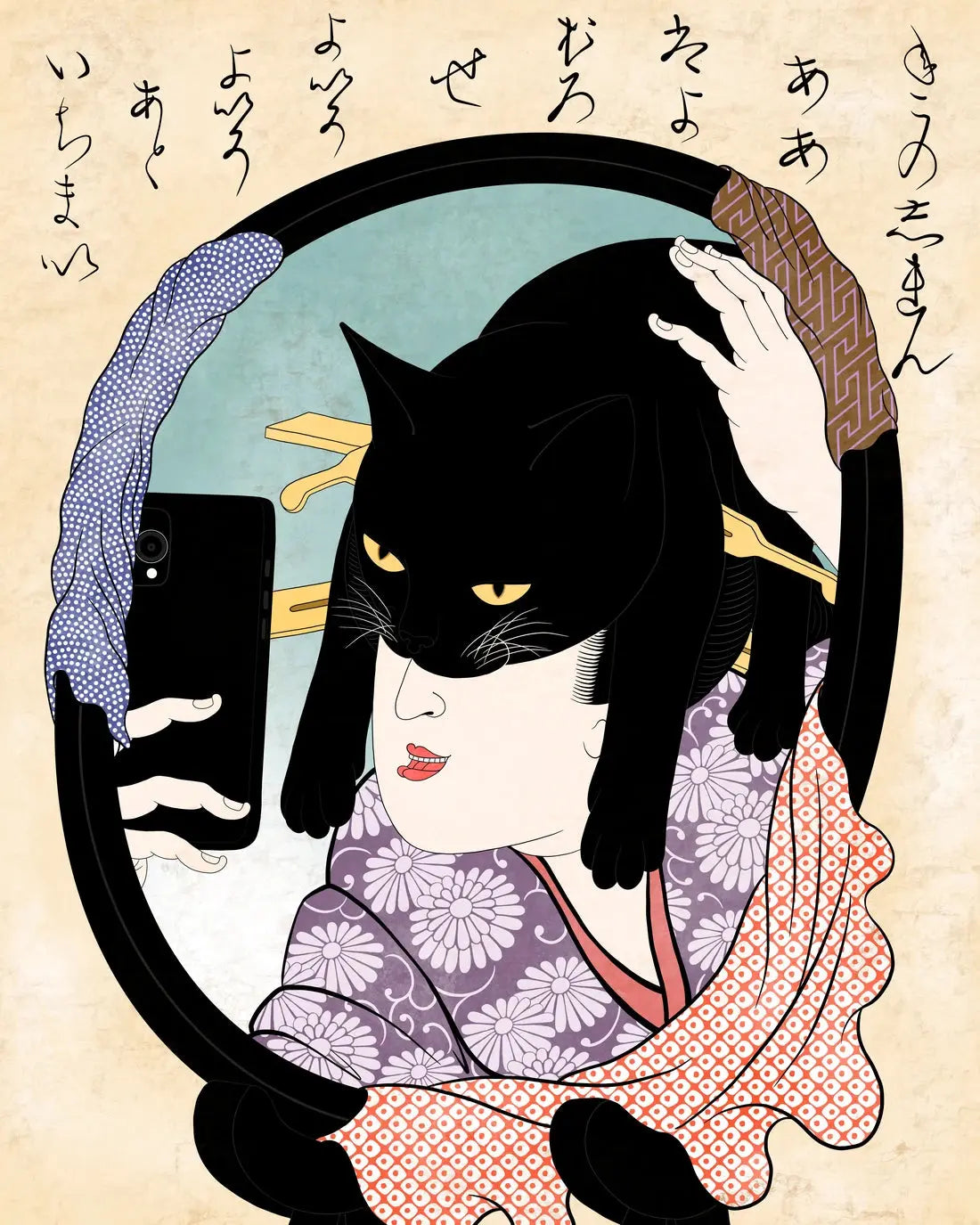 Batnyan