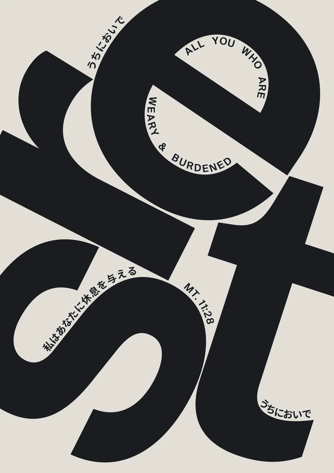 REST contemporary wall art print by Xtian Miller - sold by DROOL