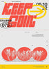 Keep Going contemporary wall art print by MEDG - sold by DROOL