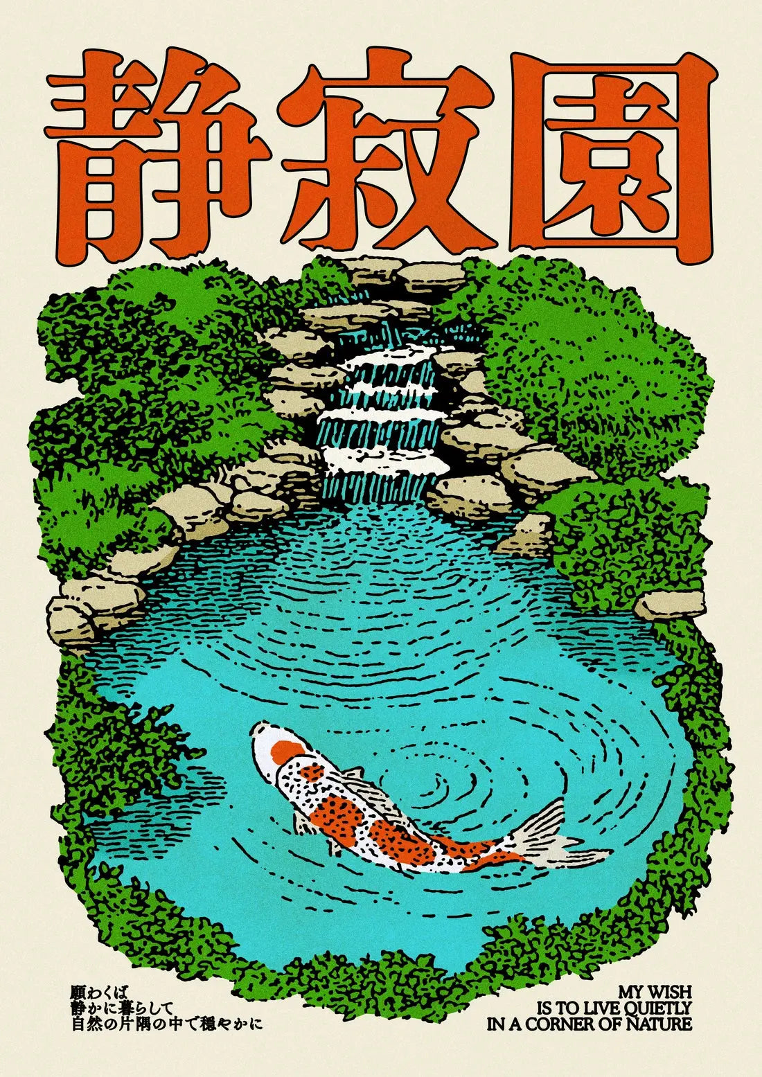 In A Corner of Nature