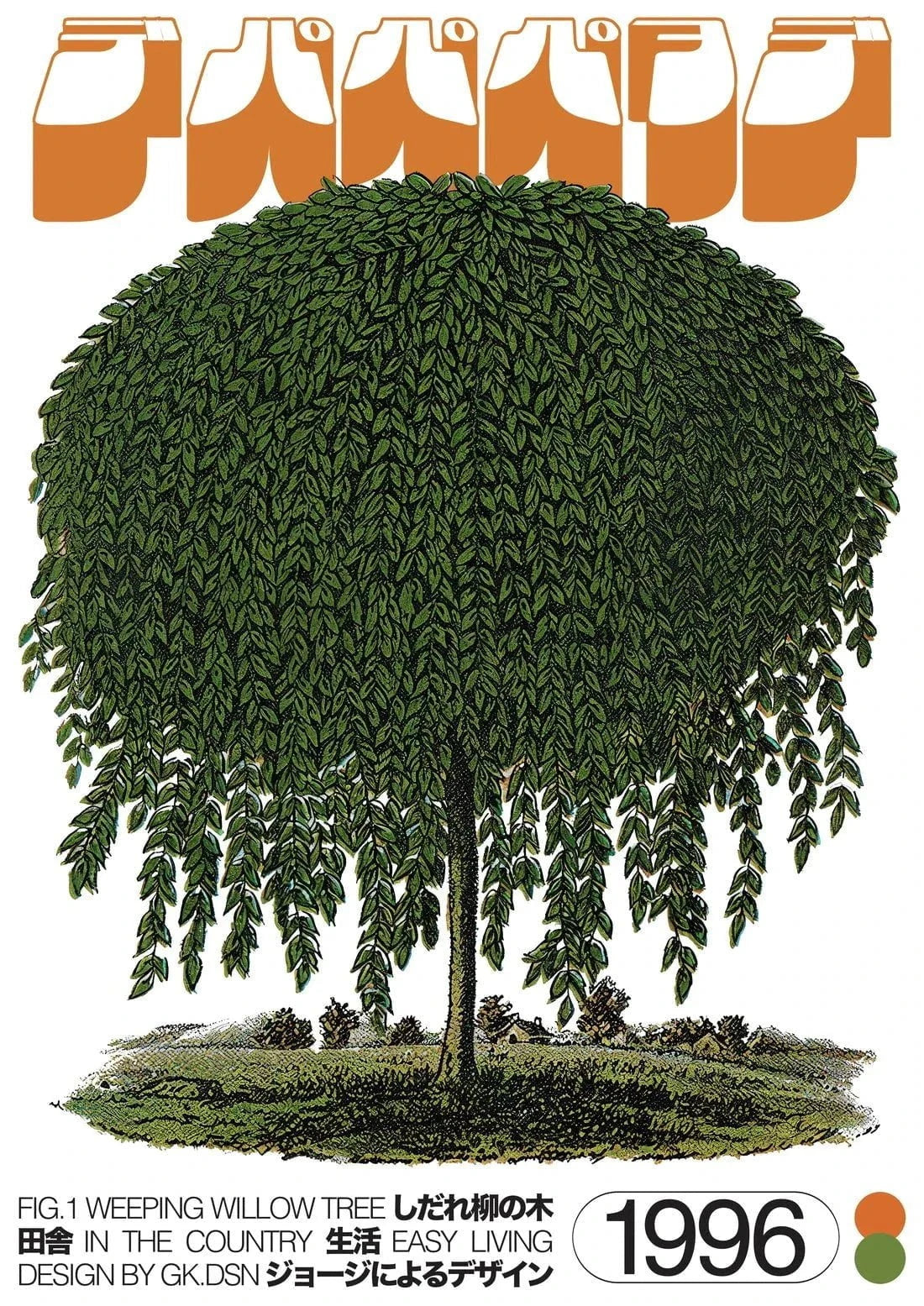 Willow Tree contemporary wall art print by George Kempster - sold by DROOL