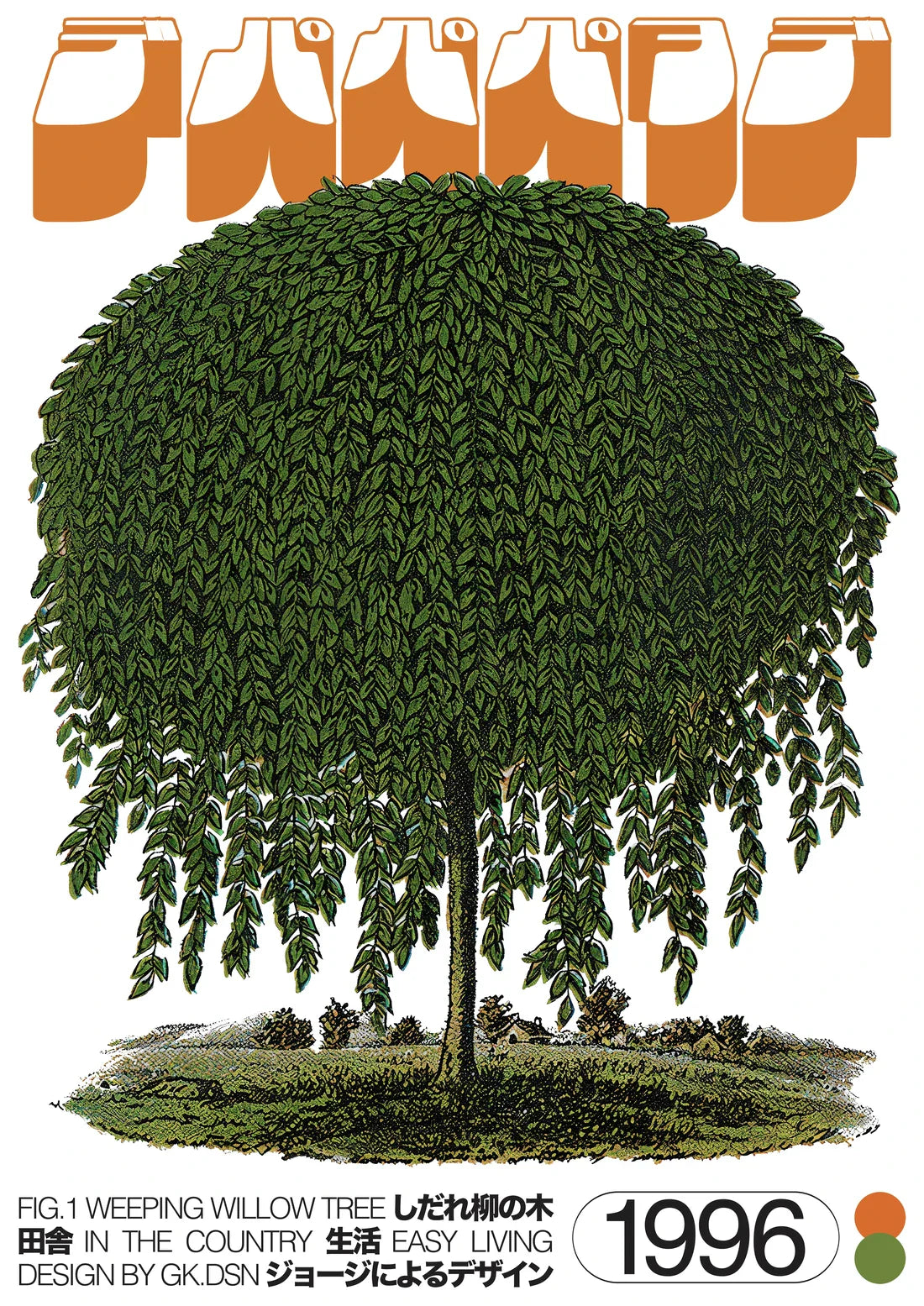 11.7x16.5" (A3) Willow Tree - UNFRAMED contemporary wall art print by George Kempster - sold by DROOL