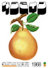Honey Pear contemporary wall art print by George Kempster - sold by DROOL