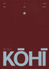 Kōhī contemporary wall art print by Henry M. - sold by DROOL