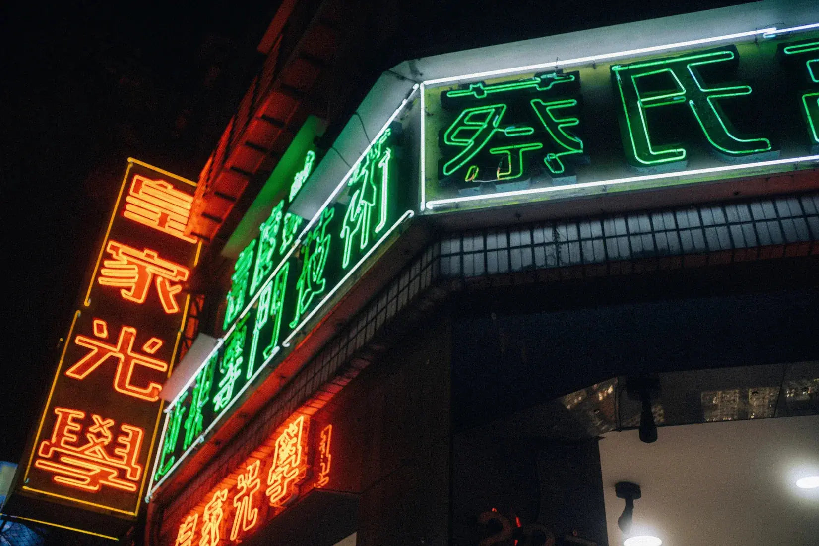 Neon Hong Kong contemporary wall art print by Arnaud Moro - sold by DROOL