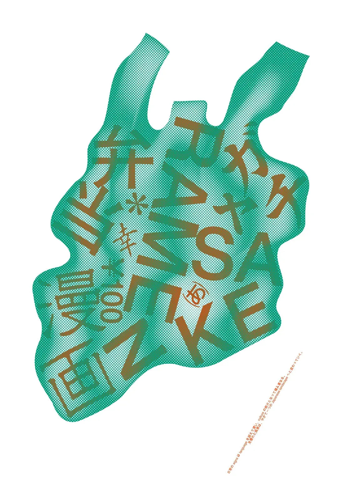Japanese Culture Veil A