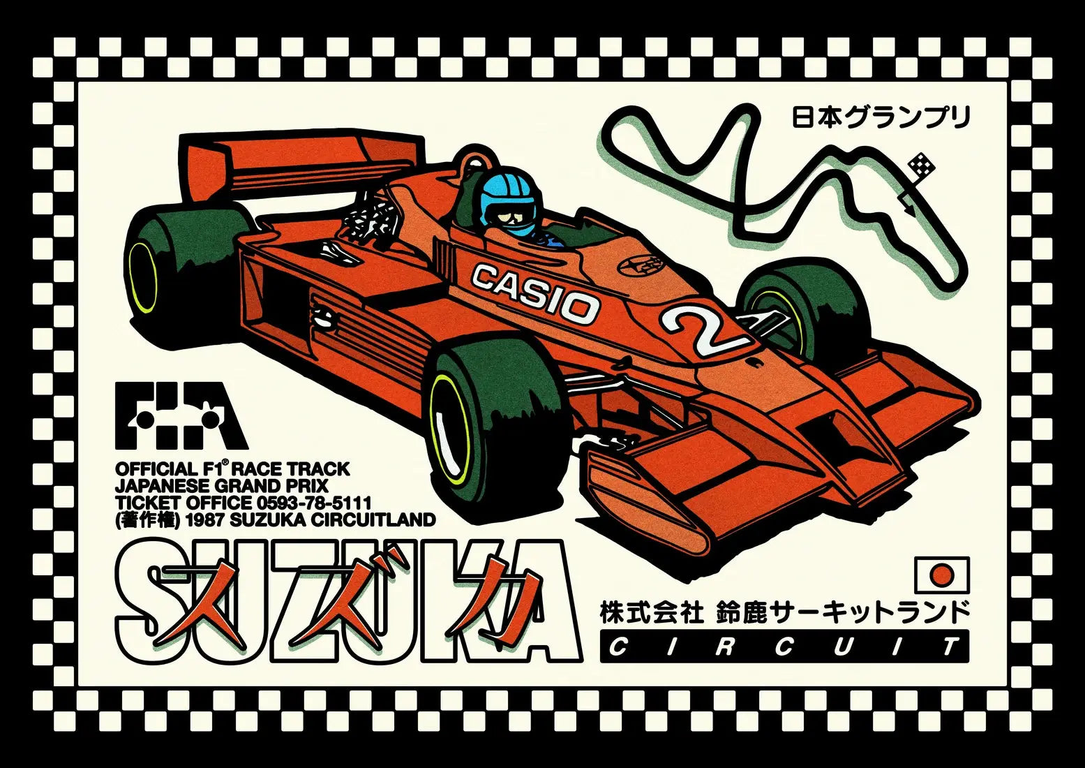 Suzuka Circuit