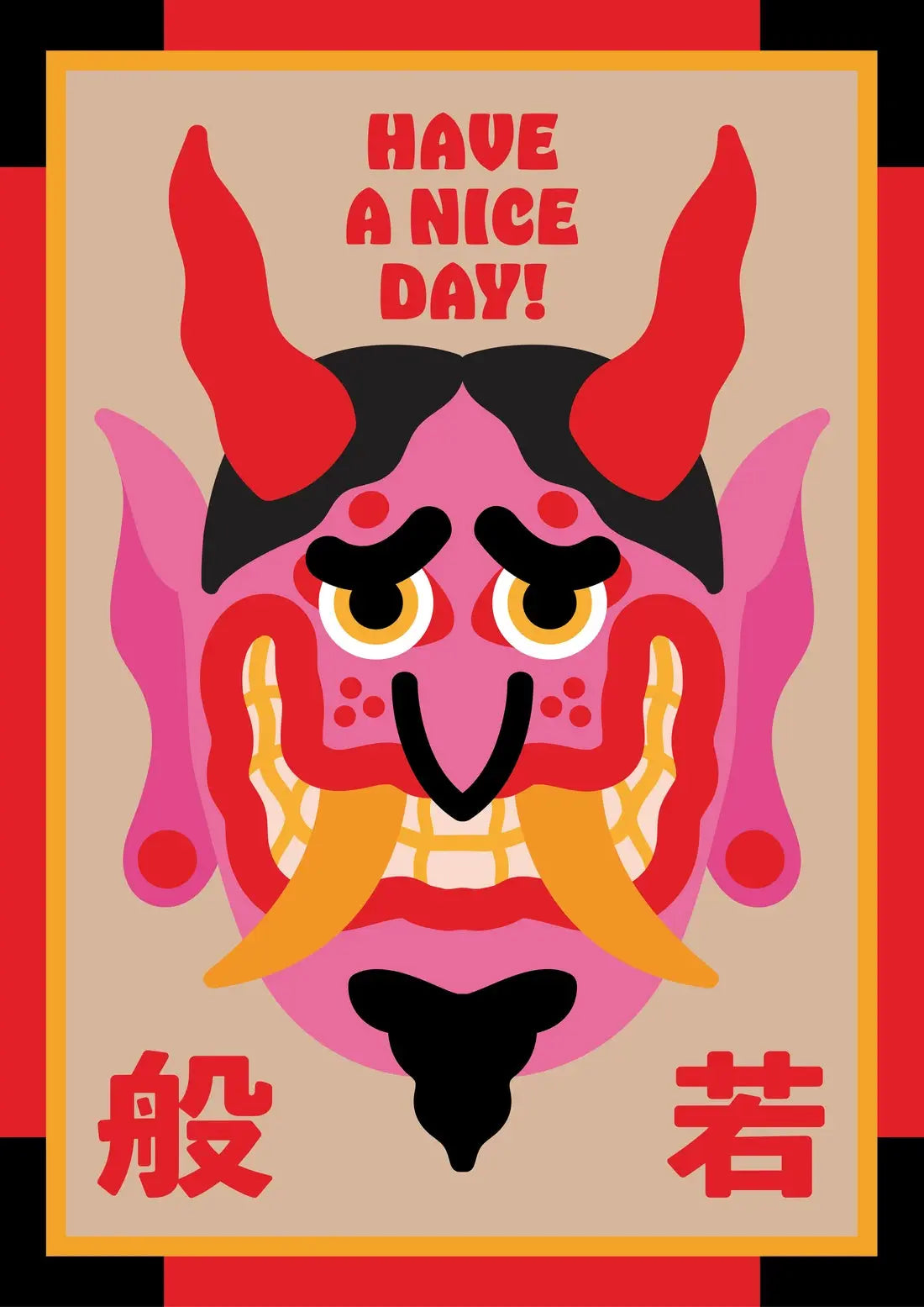 Have A Nice Day!