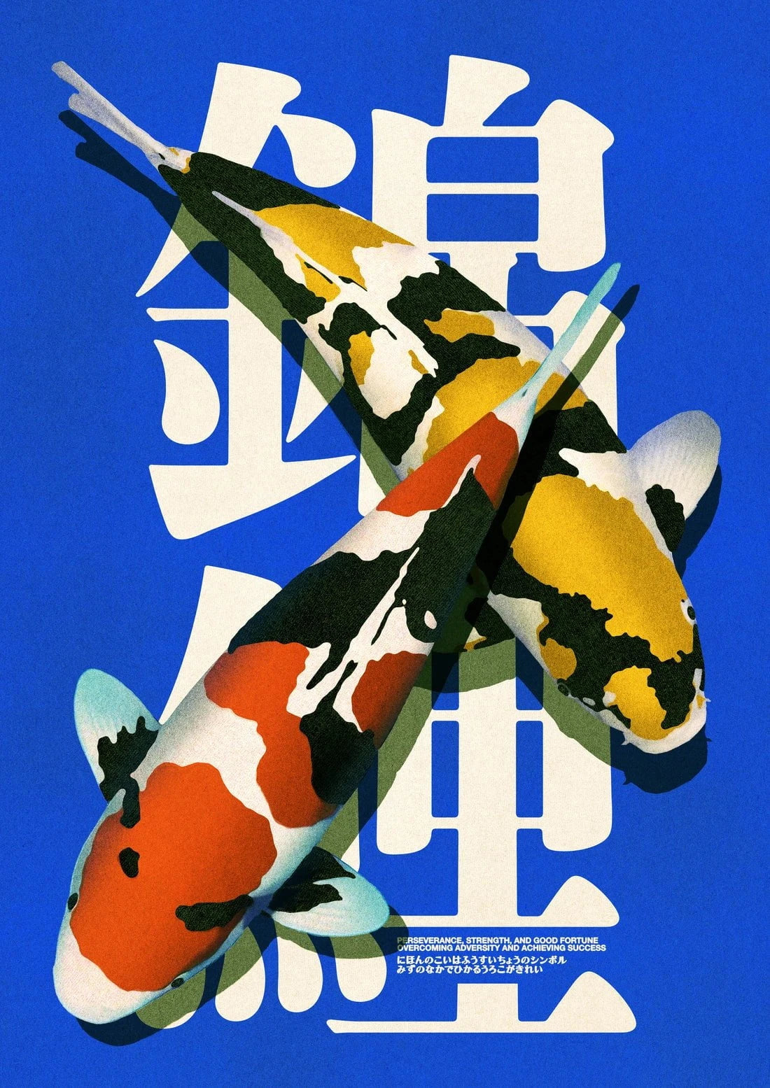 Nishikigoi 4 contemporary wall art print by Othman Zougam - sold by DROOL