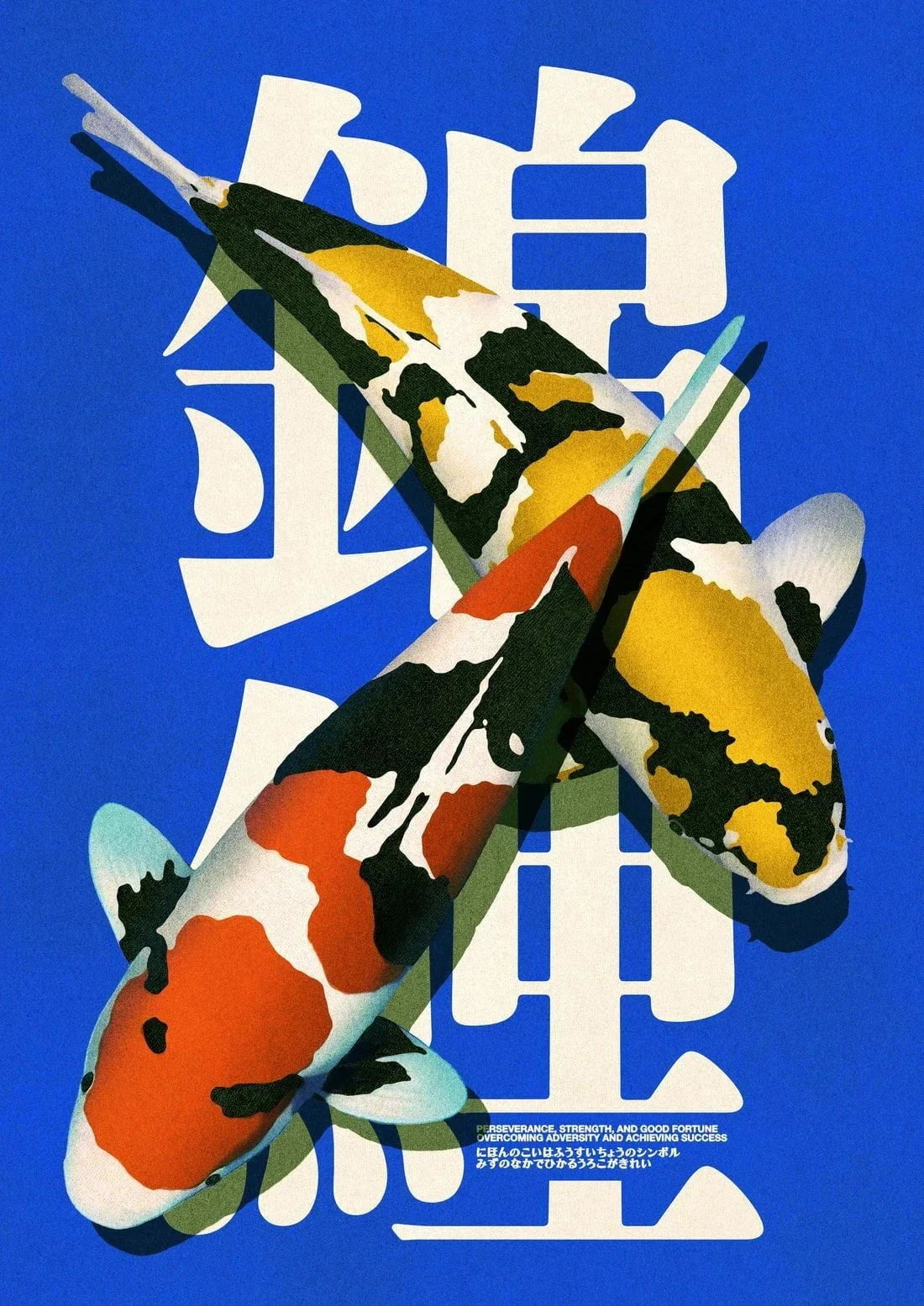 Nishikigoi 4 contemporary wall art print by Othman Zougam - sold by DROOL